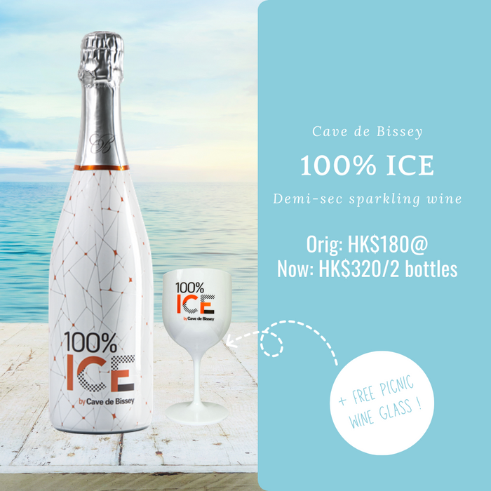 100% ICE demi-sec Cave de Bissey 2-Bottle Set 微甜汽泡酒