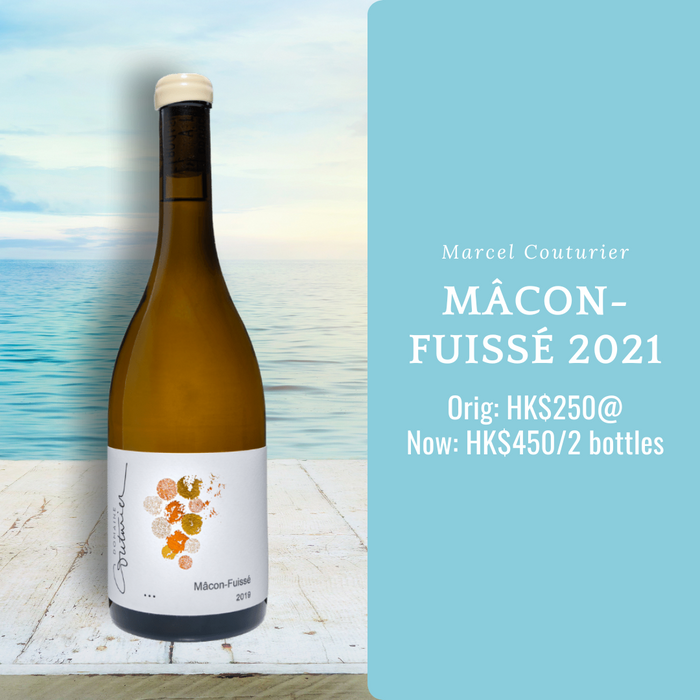 Mâcon-Fuissé 2021 Domaine Marcel Couturier (2-bottle set) 馬貢-賦詩白酒