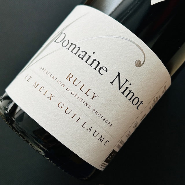 Rully rouge Meix Guillaume 2022 Domaine Ninot 浩怡村紅酒略地「吉廉園」